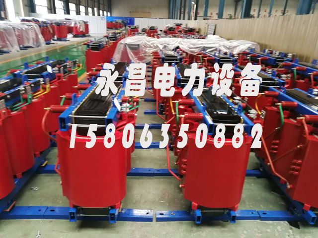兴安盟SCB10-400KVA/10KV/0.4KV干式变压器