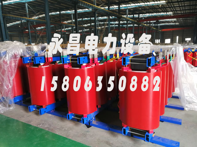 兴安盟SCB12-160KVA/10KV/0.4KV干式变压器